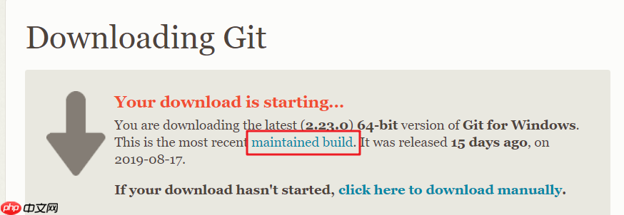 Git安装Windows Redhat Ubuntu