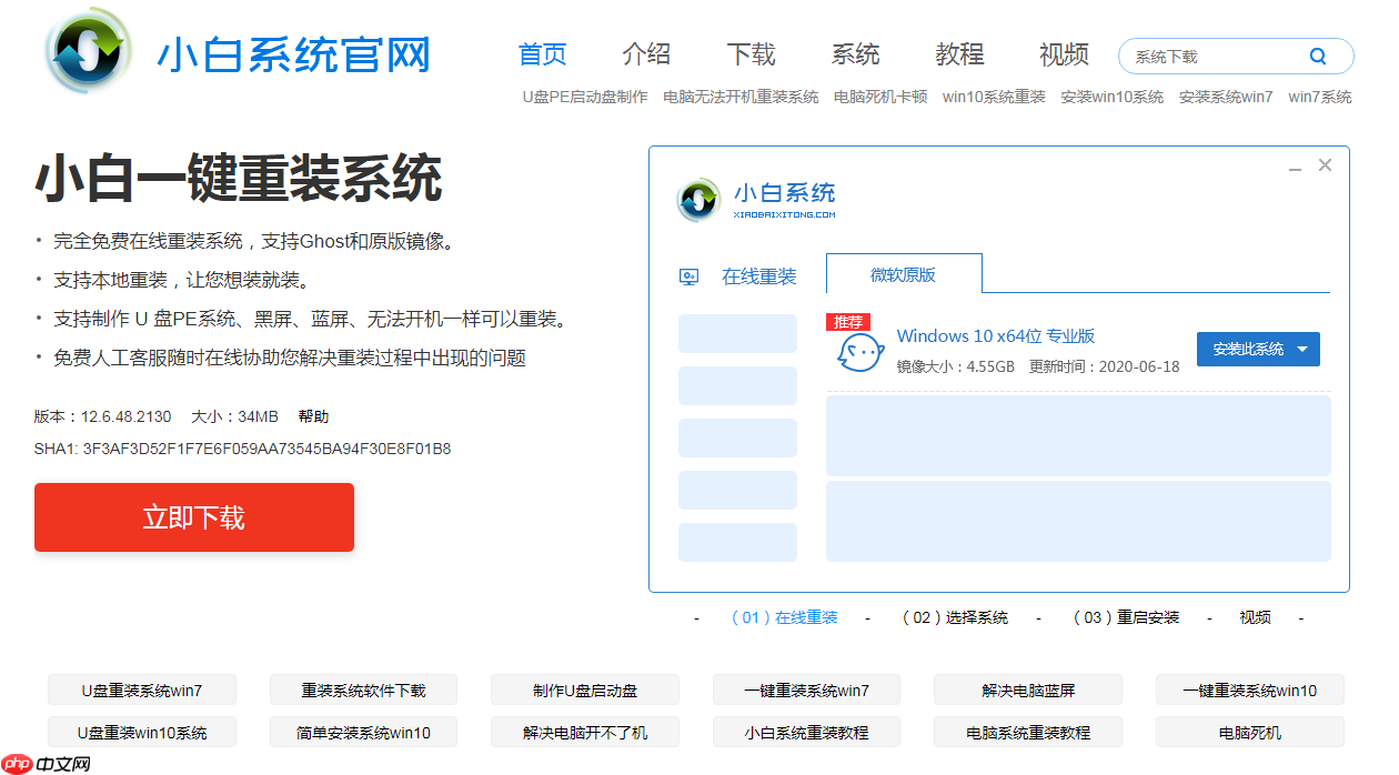 华硕笔记本电脑怎么重装系统_华硕笔记本 重装系统