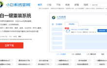 华硕笔记本电脑怎么重装系统_华硕笔记本 重装系统