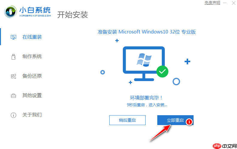 华硕笔记本电脑怎么重装系统_华硕笔记本 重装系统