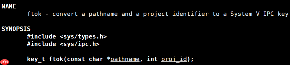 【深入学习Linux】System V共享内存