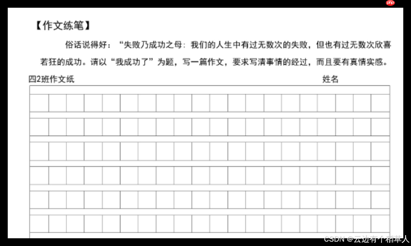 【Linux系统】第六节—简易倒计时+进度条(详解) 【Linux系统】第六节—简易倒计时+进度条(详解)