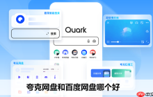 如何在浏览器中接入夸克AI大模型 夸克AI大模型网页调用配置方法