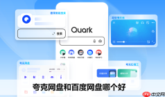 如何在浏览器中接入夸克AI大模型 夸克AI大模型网页调用配置方法