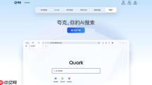 夸克AI开启步骤_夸克AI详细使用方法解析
