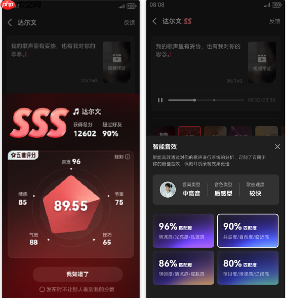 鸿蒙版全民K歌焕新上线，多重功能升级助力沉浸式录唱新体验