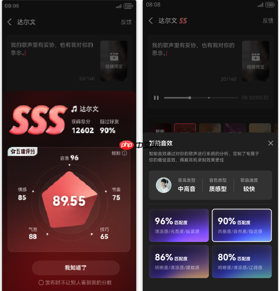 鸿蒙版全民K歌焕新上线，多重功能升级助力沉浸式录唱新体验