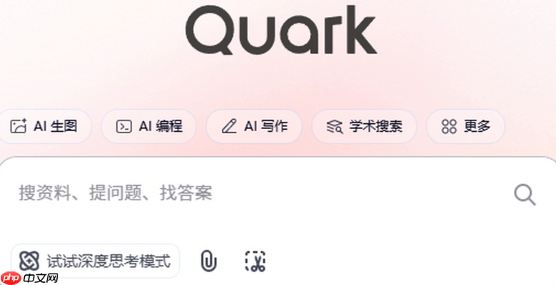 如何靠夸克AI大模型做跨境文案变现 夸克AI大模型助力多语种内容创收
