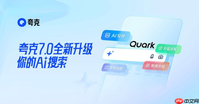 如何用夸克AI大模型优化简历内容 夸克AI大模型求职文本润色方法