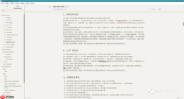 [工具推荐] Typora 1.0.4中文学习版