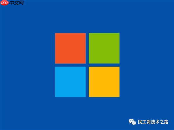 Windows 10 要成绝唱了！！！