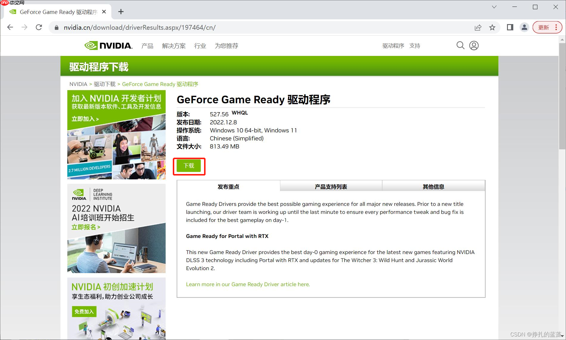 win10更新后低分辨率显卡驱动丢失,NVIDIA图形驱动程序安装失败终极解决方法