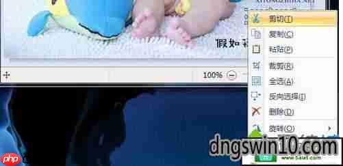 计算机中文字水印怎么设置(画图工具怎么擦除)