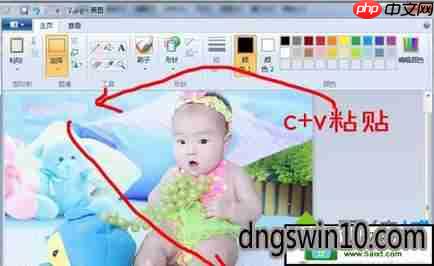 计算机中文字水印怎么设置(画图工具怎么擦除)