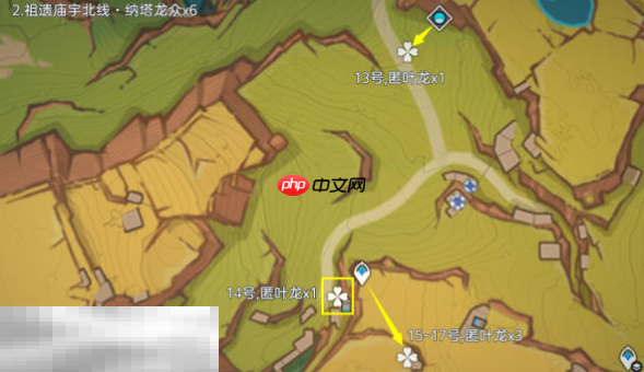 原神纳塔龙众牙齿在哪 纳塔龙众讨伐路线位置分享