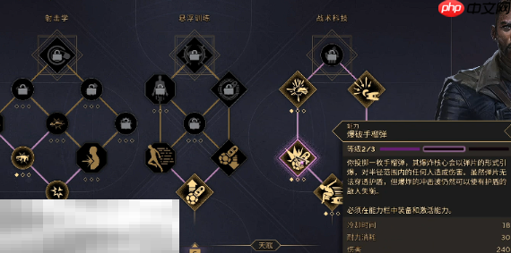 沙丘觉醒能力和天赋怎么搭配 搭配介绍