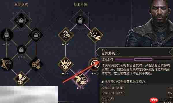 沙丘觉醒能力和天赋怎么搭配 搭配介绍