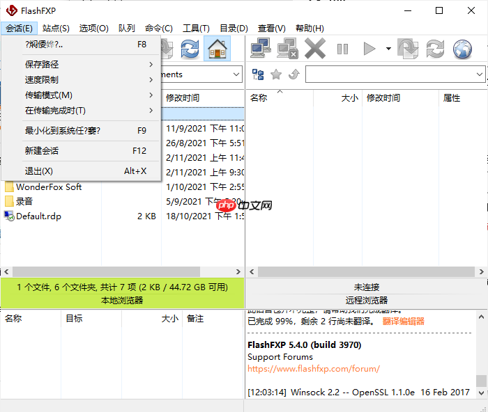 软件里文字乱码怎么恢复？