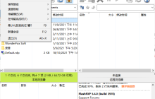 软件里文字乱码怎么恢复？