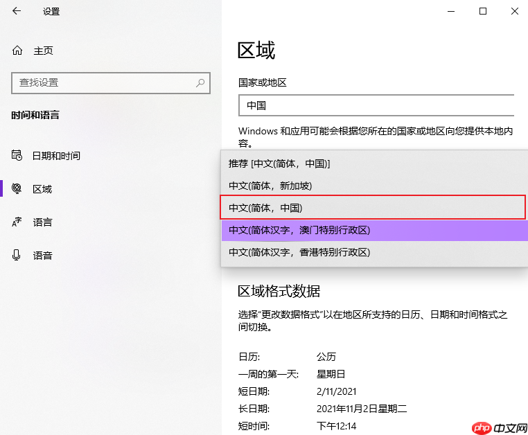 软件里文字乱码怎么恢复？