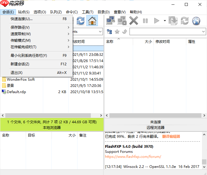 软件里文字乱码怎么恢复？
