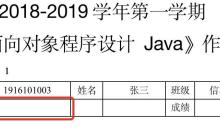 Python应用 | 读写docx文件 (值得收藏的技能)