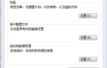 Windows7下命令行使用MySQL