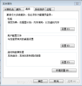 Windows7下命令行使用MySQL