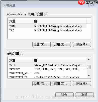 Windows7下命令行使用MySQL