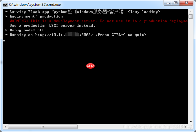 Python 技术篇-windows服务器flask服务的启用与使用实例演示