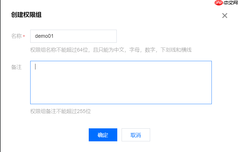 在Windows上配置SMB文件系统
