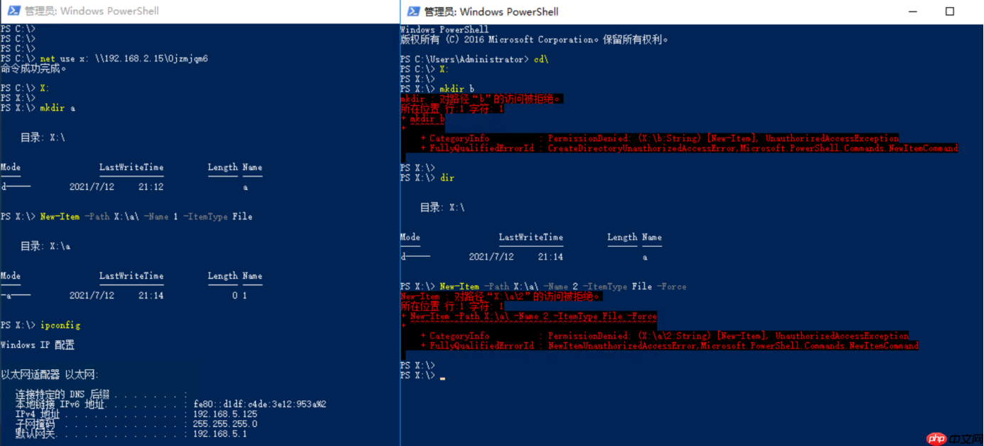 在Windows上配置SMB文件系统