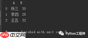 Python-sqlite3-08-往数据库中写入Excel中信息