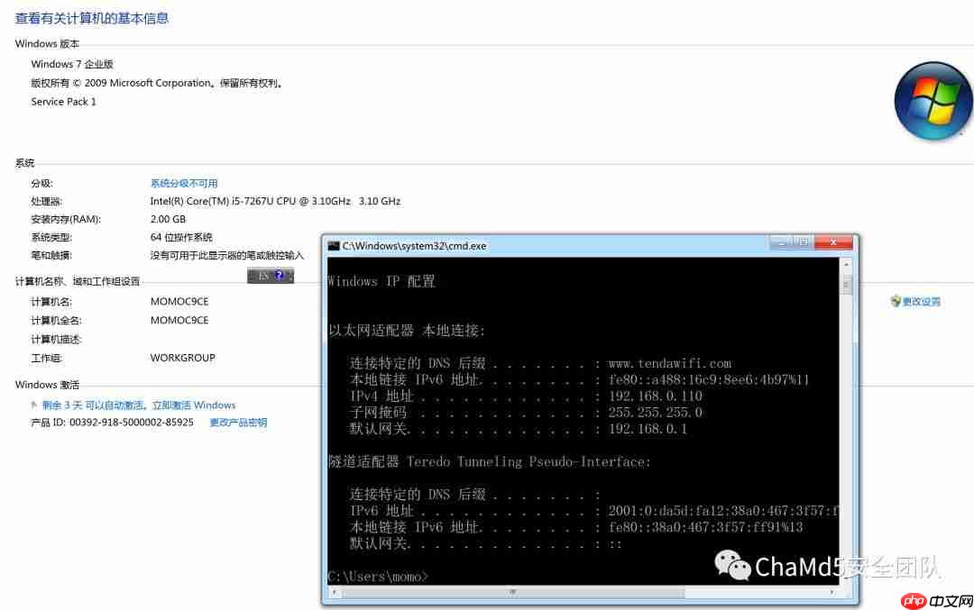 CVE-2019-0708微软RDP远程代码执行漏洞复现