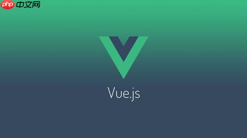 如何优化Vue.js组件的渲染性能