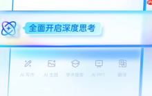 如何通过夸克AI大模型创建行业模板包 夸克AI大模型资源打包变现模式
