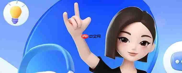 如何用 AI 模型整体调整工具与豆包搭配进行整体调整?教程呈上