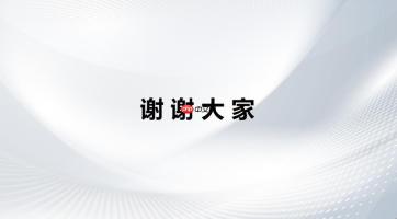 在线观看精品PPT成品 各行业PPT设计展示