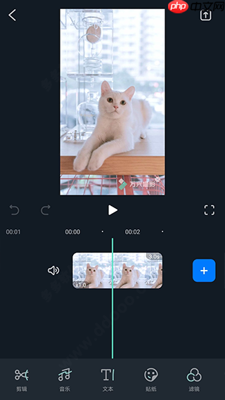 万兴喵影如何剪辑视频 | 万兴喵影使用教程-小浪学习网