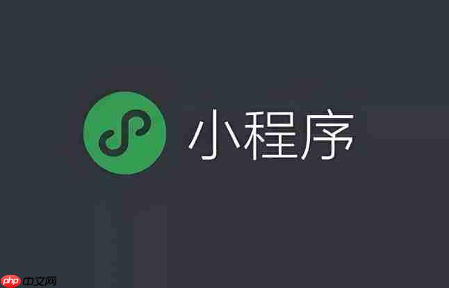 硬件厂商为何争相接入小程序?