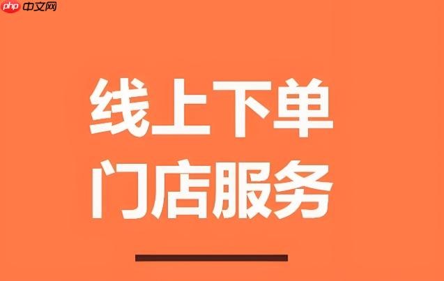 一个小程序,如何盘活线下老店?