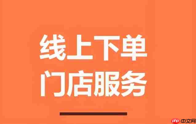 一个小程序,如何盘活线下老店?