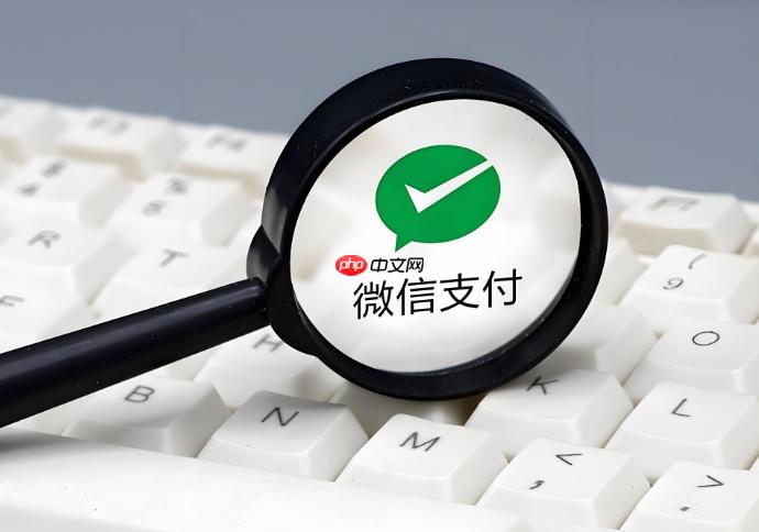 微信支付分+小程序,信用消费新场景!