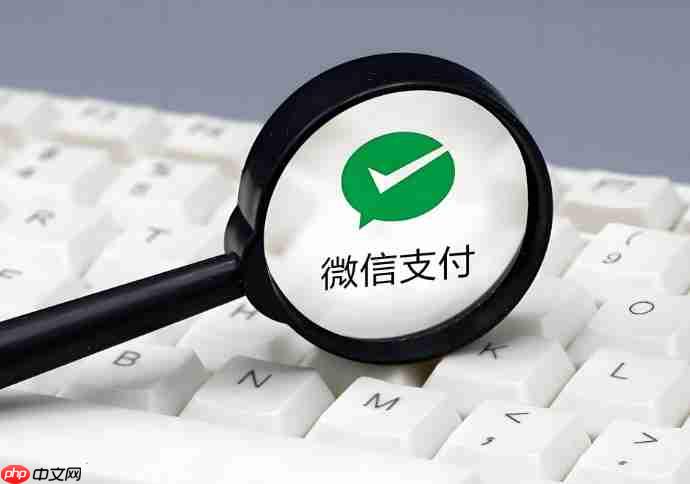 微信支付分+小程序,信用消费新场景!