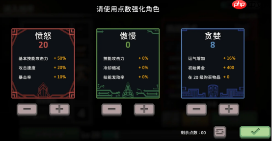 疾风骑士神枪手机枪流终极搭配指南