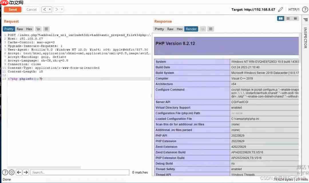 [含POC]紧急测试!PHP CGI Windows平台远程代码执行漏洞爆发!