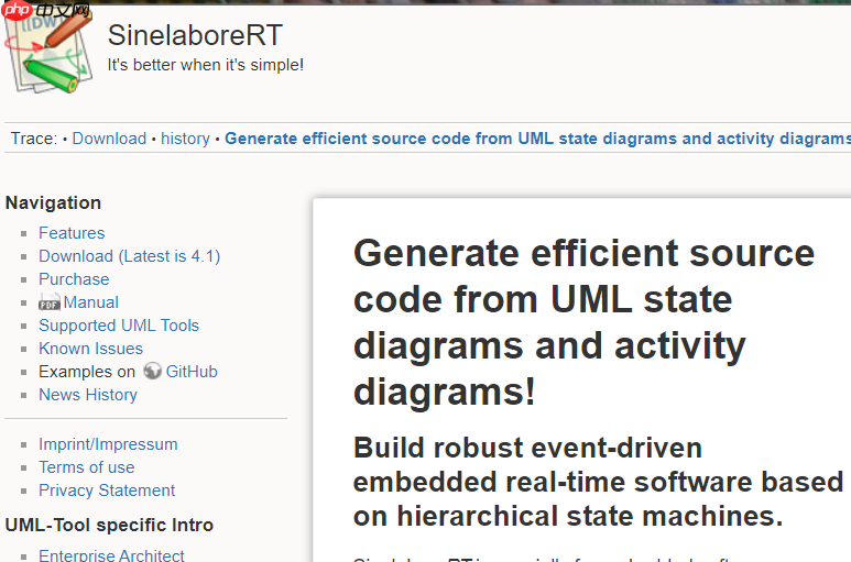 UML建模工具更新情况（二）