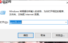 Windows系统隐藏盘符的三种方法，第二种最方便，第三种最简单
