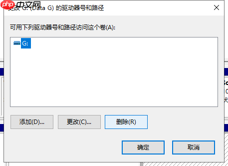 Windows系统隐藏盘符的三种方法，第二种最方便，第三种最简单
