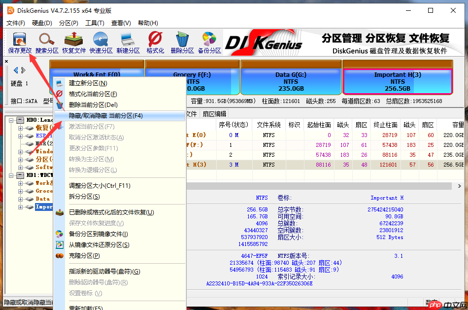 Windows系统隐藏盘符的三种方法，第二种最方便，第三种最简单